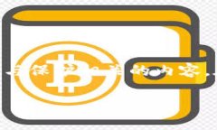 在回答有关Tokenim受保护性