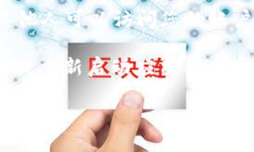 要退出Tokenim的登录，您可以按照以下步骤进行操作：

1. **打开Tokenim应用或网站**：首先，您需要确保已经登录到Tokenim，无论是通过手机应用程序还是网页。

2. **查找账户设置或个人资料**：通常，您可以在应用或网站的右上角找到您的账户图标或您的名字。点击该图标，进入账户设置页面。

3. **选择退出登录选项**：在账户设置页面中，寻找“退出登录”或“注销”选项。该选项可能显示为“Log Out”或“Sign Out”。

4. **确认退出**：点击退出按钮后，系统可能会要求您确认是否真的要退出登录。确认后，您将成功退出Tokenim账户。

5. **确保安全**：退出后，建议检查您所在设备的安全性，确保没有其他人可以访问您的账户。

如果您在退出的过程中遇到任何问题或错误提示，可以尝试刷新页面或重新启动应用程序。此外，查看Tokenim的帮助中心或客户服务可能会提供更详细的帮助。

如果您还有其他问题或需要更具体的步骤，请告诉我！