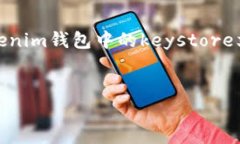 在现代数字资产管理中，