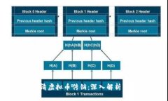 王立清虚拟币传销：深入