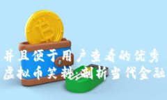 思考一个推广并且便于用