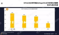 探索亚币虚拟货币的发展