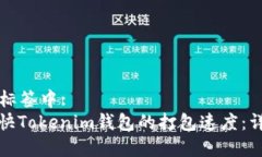 放在  标签中: 如何加快