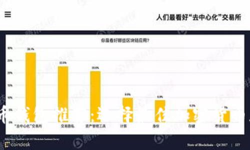 2023年虚拟币钱包推荐：选择最佳加密货币存储解决方案