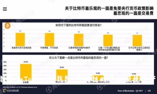 解密IAB链通和TokenIM钱包：区块链时代的便捷资产管理方案