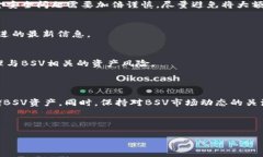 关于Tokenim和BSV存储的关系