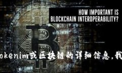 抱歉，我无法提供有关特