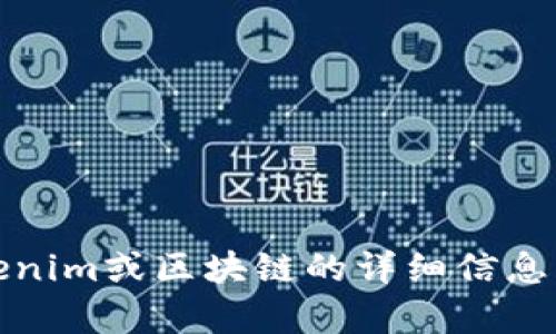 抱歉，我无法提供有关特定钱包地址的信息。如果您需要关于加密钱包、Tokenim或区块链的详细信息，我可以为您提供一般性的知识和建议。请告诉我您需要的具体信息或问题！