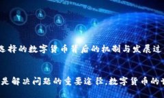 如何解决Tokenim提币显示地