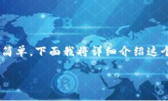 在Tokenim平台上，将ETH转换