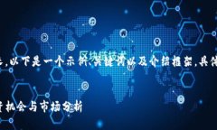 由于要求的字数较长，以