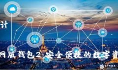 和关键词设计:Tokenim官网版