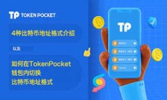 TokentokenIM钱包理财全攻略