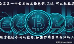 ＂Tokenim＂ 这个词在英语中