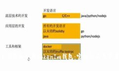 : 如何安全下载和使用To