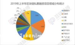 jieguo  如何创建一个Token