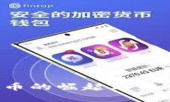 和关键词企业背书虚拟币