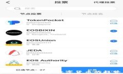 虚拟币信息网：全面解读