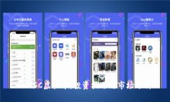  CTSC虚拟币：投资机遇与市
