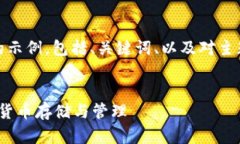 由于内容较长，我将为您