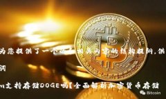 在此我为您提供了一个的