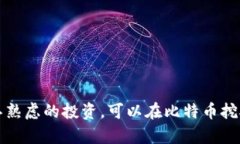 全方位指南：如何开始比