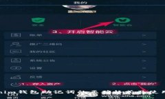 Tokenim钱包助记词的正确格
