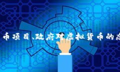在讨论与俄罗斯相关的虚