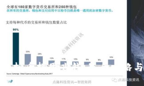 如何通过虚拟币拼团省钱：最全攻略与实用技巧
