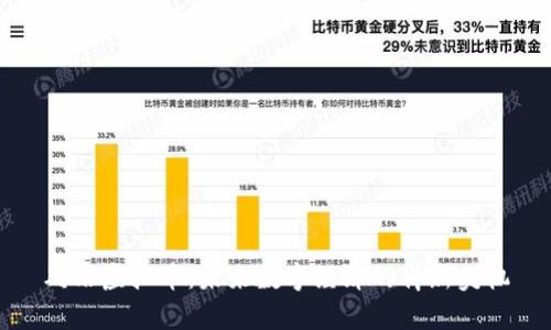 砖石虚拟币：未来数字经济的崭新契机