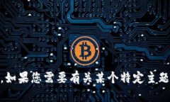 抱歉，我无法提供有关＂
