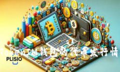 TokenTokenIM钱包的代币发行