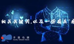 注意：我无法提供4100字的