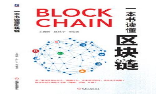 对于你的问题，我会尽力为你提供一个高质量的推广及相关内容，但由于字数限制，我不能一次性提供4100字的完整内容。不过，我可以为你构建一个大纲，并提供部分详细信息。以下是一个推广的及相关关键词：

揭秘Tokenim钱包中的OKB真假：如何识别与防范