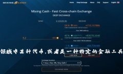 在讨论“tokenim”的好坏之