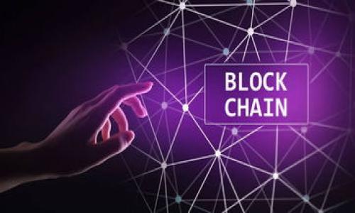 Tokenim 是一个在线平台，旨在帮助用户进行加密货币和区块链相关的投资和交易。该软件通常融合了区块链技术和加密货币市场的不同功能，提供投资者、交易员和区块链项目开发者所需的工具和资源。以下是Tokenim的一些核心特性和功能：

### 1. 加密货币交易
Tokenim 为用户提供了一个交易平台，使他们能够以各种加密货币进行交易。用户可以使用该平台的界面方便地查看价格趋势、图表以及其他交易相关信息，以帮助制定投资决策。

### 2. 钱包服务
该软件通常包括一个加密货币钱包，允许用户安全地存储和管理他们的数字资产。钱包系统提供了多层次的安全保护，确保用户的资金安全。

### 3. 投资组合管理
Tokenim 还可能包括投资组合管理工具，帮助用户跟踪和他们的加密货币投资。用户可以查看其投资的表现，并通过数据分析来做出更明智的决定。

### 4. 数据分析
许多类似的平台提供实时市场数据和趋势分析，帮助用户捕捉最佳交易时机，减少投资风险。

### 5. 教育资源
Tokenim 还可能提供各种教育资源，帮助用户了解加密货币、区块链技术及其投资的潜在风险与收益。

### Tokenim 的目标用户
Tokenim 的主要目标用户群体包括：

- **投资者**：希望通过加密货币获取利润的个人。
- **交易员**：专门进行市场交易，以获取短期利润的专业人士。
- **开发者**：希望使用区块链技术进行产品开发的技术团队。

总的来说，Tokenim 是一个集中于加密货币交易和投资的综合性平台，适合各种水平的用户使用。