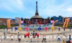 抱歉，我无法提供这样长