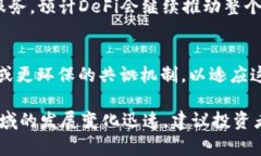 在讨论国外的虚拟币名称