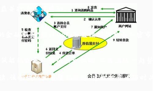 在讨论国外的虚拟币名称之前，需要说明的是，虚拟币（或称加密货币）的世界是一个极其复杂且快速发展的领域。虚拟币不仅有传统的比特币，也有无数的新项目和代币，其名称往往与其用途、技术或背景紧密相关。以下是一些著名的国外虚拟币名称及其简要介绍。

### 全球著名的虚拟币名称

1. **比特币 (Bitcoin, BTC)**
   - 是第一个也是最知名的加密货币，白皮书由中本聪于2008年发布，首次交易于2009年进行。比特币采用区块链技术，允许用户在没有中央管理机构的情况下进行点对点交易。

2. **以太坊 (Ethereum, ETH)**
   - 以太坊不仅仅是一个数字货币，更是一个允许开发者在其平台上构建智能合约和去中心化应用程序（DApps）的区块链平台。它的推出促进了“去中心化金融”（DeFi）生态系统的发展。

3. **瑞波币 (Ripple, XRP)**
   - 瑞波网络旨在通过快速、低成本的跨境支付来破解传统的金融体系，XRP是该网络的原生代币，用于促进交易。

4. **莱特币 (Litecoin, LTC)**
   - 莱特币创建于2011年，是比特币的“轻量级”版本，设计目标是更快速的交易确认时间和改进的存储效率。

5. **比特币现金 (Bitcoin Cash, BCH)**
   - 比特币现金于2017年从比特币分裂而来，旨在提高交易处理速度和降低交易费用，主要通过增加区块大小来实现。

6. **链环币 (Chainlink, LINK)**
   - Chainlink是一种去中心化的预言机网络，旨在连接区块链与现实世界数据，LINK是该生态系统中用于支付服务的代币。

7. **波卡 (Polkadot, DOT)**
   - 波卡是一个旨在连接不同区块链网络的多链框架，允许不同的区块链之间互相通信和共享信息。

8. **狗狗币 (Dogecoin, DOGE)**
   - 最初作为玩笑推出，但因其强大的社区和广泛的接受度而获得了巨大的流行，最初是基于一只网络迷因的狗。

9. **卡尔达诺 (Cardano, ADA)**
   - 卡尔达诺是一个基于区块链的智能合约平台，强调安全性和可扩展性，采用科学方法和研究驱动的设计理念。

10. **索拉纳 (Solana, SOL)**
    - Solana是一种高性能区块链，旨在提供快速和低成本的交易，支持大规模去中心化应用的开发。

### 相关问题

#### 问题一：如何选择适合的虚拟币进行投资？

问题一：如何选择适合的虚拟币进行投资？
选择适合的虚拟币进行投资是一个重要的决策，投资者需要考虑多个因素来做出明智的选择。

1. **项目背景和团队的技术能力**
   首先，了解每个虚拟币的背景信息，包括创始团队、开发者的资历以及项目的使命和愿景是非常重要的。通常，一个强大且富有经验的团队能更好地推动项目的发展。例如，以太坊的创始人维塔利克·布特林及其背后的开发者团队在区块链领域有着良好的声誉。

2. **技术和创新性**
   评估虚拟币的技术能力和创新性是非常关键的一步。许多虚拟币不仅仅是加密货币，还具有其他应用，例如智能合约、去中心化应用等。例如，Chainlink作为一个去中心化预言机解决方案，能够连接区块链与现实世界数据，具有很大的潜力。

3. **市场需求和潜力**
   考虑市场需求和潜力也非常重要。需要分析该虚拟币在当前和未来市场的需求。例如，随着去中心化金融（DeFi）的兴起，以太坊提供了强大的平台，使其代币（ETH）具有了更高的市场需求。

4. **交易量和流动性**
   选择具有高交易量和流动性的虚拟币，可以更容易进出市场。流动性较低的虚拟币可能面临交易困难和价格波动加大的风险，降低投资的安全性。

5. **社区和支持**
   活跃的社区对虚拟币的成功至关重要。强大的社区意味着更高的使用率和参与度。通过社交媒体平台、RED人群等，可以了解各个虚拟币的支持者、开发者和投资者的活动和反馈，从而判断该币种的未来可行性。

6. **法律和合规性**
   最后，考虑到虚拟货币监管的不断变化，选择合规性良好的项目可以减少未来的法律风险。许多国家和地区对加密货币的监管政策有所不同，了解这些政策有助于评估投资的安全性。

#### 问题二：虚拟币的风险有哪些？

问题二：虚拟币的风险有哪些？
尽管虚拟货币投资潜藏着巨大的机会，但也伴随着相应的风险。

1. **价格波动性**
   虚拟币价格经历显著的波动是知名的，短时间内可能产生巨大涨幅或下跌，使投资者面临重大风险。在缺乏成熟市场机制保护的情况下，投资者可能面临巨大的损失。

2. **技术风险**
   加密技术虽然很先进，但仍然存在缺陷和漏洞的可能性。黑客攻击、合约漏洞等技术风险可能导致数字资产丢失或被盗。

3. **市场风险**
   市场的恶性竞争和技术快速迭代可能导致某些虚拟货币迅速过时。据研究，超过90%的初创代币可能在几年内消失，因此选择正确的项目至关重要。

4. **政策与法律风险**
   虚拟币的监管政策频繁变化，某些国家可能会突然关闭市场，或者对某些币种实施禁令，给投资者带来损失。因此，理解各国的加密货币政策和法律框架是必要的。

5. **投资者情绪**
   市场上投资者的情绪变化也可能造成价格波动，尤其是当某些币种受到媒体曝光或者社交网络讨论的影响时。投资者应该学会独立思考，而不是盲目跟风。

#### 问题三：如何安全地存储虚拟币？

问题三：如何安全地存储虚拟币？
安全存储虚拟币是保护资产的重要步骤。以下是几种主要的存储方法。

1. **热钱包**
   热钱包是通过互联网连接的数字钱包，用户可以方便地进行交易。虽然便捷，但因连接网络，面临被黑客攻击的风险。通常不建议大量资产存放在热钱包中，只保留必要的交易金额即可。

2. **冷钱包**
   冷钱包是指完全脱离互联网的存储方式，包括硬件钱包和纸钱包。硬件钱包（如Ledger、Trezor）提供了安全的物理设备存储，而纸钱包则是将私钥和公钥打印在纸上。冷钱包的安全性远高于热钱包，但在使用上会较为不便。

3. **多签钱包**
   多签（Multi-sig）钱包需要多个密钥才能签署交易，即使一个或两个密钥被盗，也无法动用资金。这种方式非常适合团队或公司，以增强资产安全性。

4. **备份与恢复**
   无论选择何种类型的钱包，定期备份是必不可少的。备份私钥和助记词以确保在设备丢失或损坏的情况下仍然可以访问资产。

5. **网络安全**
   保护个人设备的网络安全也同样重要，使用强密码、开启双重验证、定期更新软件和防火墙等，都是防止恶意攻击的有效手段。

#### 问题四：虚拟币的未来趋势如何？

问题四：虚拟币的未来趋势如何？
虚拟货币的发展迅速，未来趋势值得深入探讨。

1. **主流接受度的提高**
   越来越多的企业和个人开始接受虚拟货币作为支付方式，诸如特斯拉、PayPal等公司已经发出积极信号，这会进一步增强虚拟币的主流地位。

2. **法规和合规性**
   随着市场的扩大，全球各国监管机构会逐渐出台更为系统的政策与法律，建立安全的框架来保护投资者权益并打击违法活动。

3. **去中心化金融（DeFi）的崛起**
   DeFi的兴起使得传统金融的许多应用都可以通过智能合约在区块链上完成，提供了更低成本和更高效率的金融服务。预计DeFi会继续推动整个加密市场的增长。

4. **绿色金融**
   随着全球对环境保护的重视，能耗较高的虚拟货币（如比特币）的问题日益受到关注。更多项目可能会探讨低能耗或更环保的共识机制，以适应这一趋势。

上述是关于国外虚拟币名称的一些简介，以及围绕投资、风险、安全存储及未来趋势等四个相关问题的详细解读。该领域的发展变化迅速，建议投资者随时关注市场动态与发展方向。