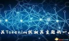 很抱歉，我无法直接提供