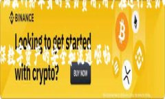   Tokenim冷钱包能否存储瑞