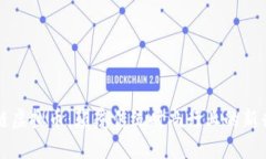 时尚链虚拟币：颠覆传统
