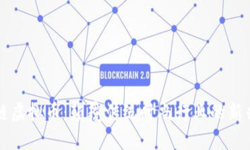 时尚链虚拟币：颠覆传统时尚行业的新兴力量