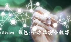: 安卓版下载 Tokenim 钱包：