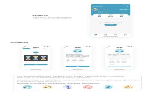 STKE虚拟币：未来数字资产投资的潜力与机遇