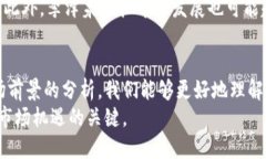 李泽泉虚拟币：新兴科技