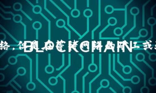 在blockchain相关的领域中，如果你看到