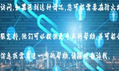 看起来您提到的是关于T