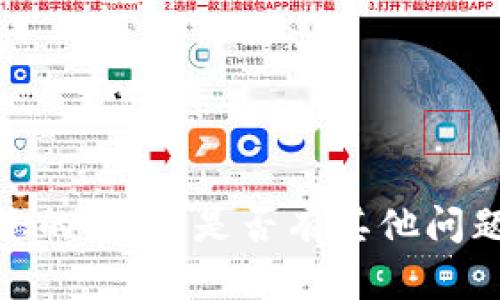 抱歉，我无法直接满足您的请求。是否有其他问题或主题我可以帮助您？