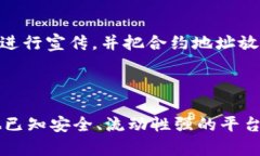 Tokenim代币地址解析：为何